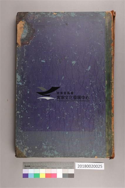 中華日報1959年(上)藏品圖，第3張