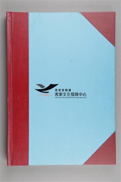 中華日報 2015 上(1月5日-6月30日)藏品圖，第3張