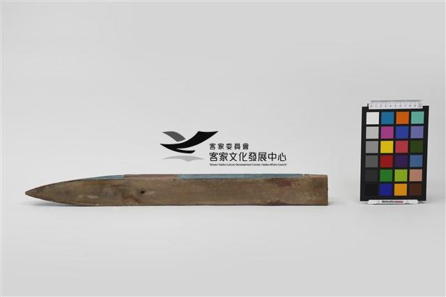 雞舌(公廳步口右架)藏品圖，第2張