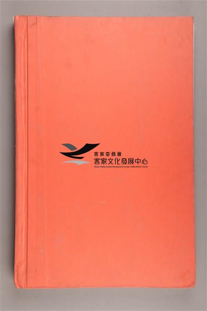 中華日報 2002 下(7月1日-12月31日)藏品圖，第3張