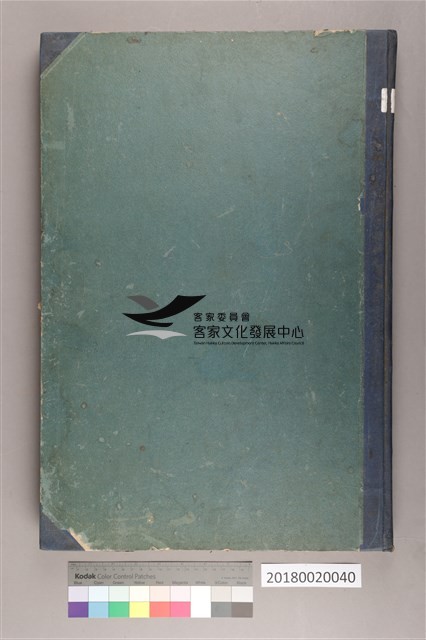 中華日報 1966 下(7月1日-12月31日)藏品圖，第3張