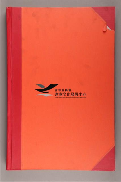 中華日報 1997 下(7月1日-12月31日)藏品圖，第3張
