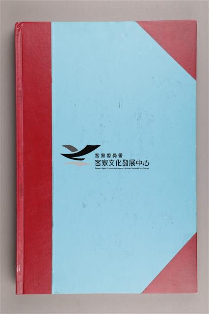 中華日報 2012 下 (7月2日-12月31日)藏品圖，第3張