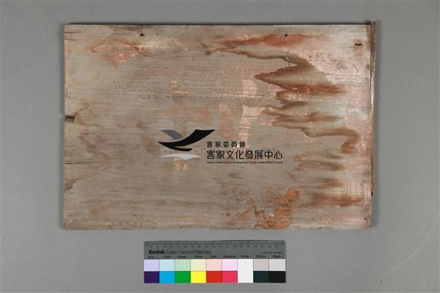 燐寸招牌藏品圖，第2張