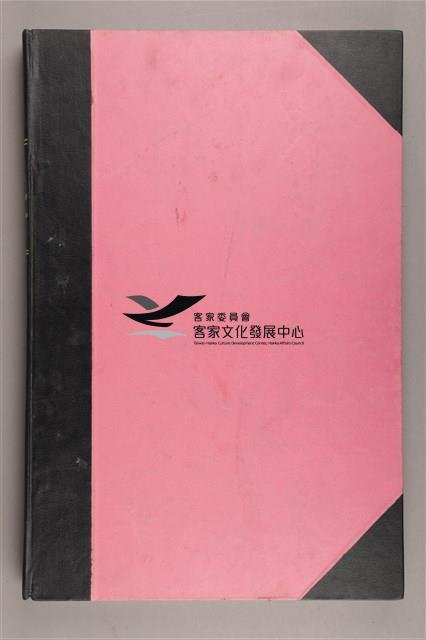 中華日報 2004 下(7月1日-12月31日)藏品圖，第3張