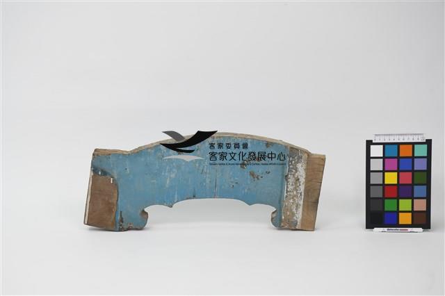 線柴(束隨)(公廳步口左一架下)藏品圖，第2張