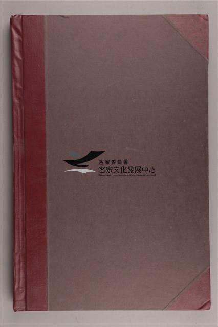 中華日報 2005 下(7月1日-12月31日)藏品圖，第3張