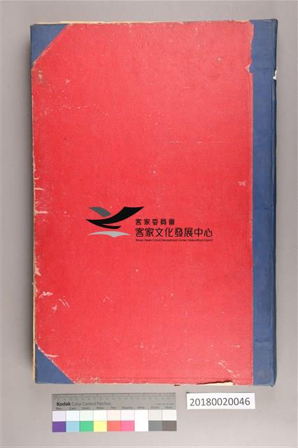 中華日報1969年(下)藏品圖，第3張