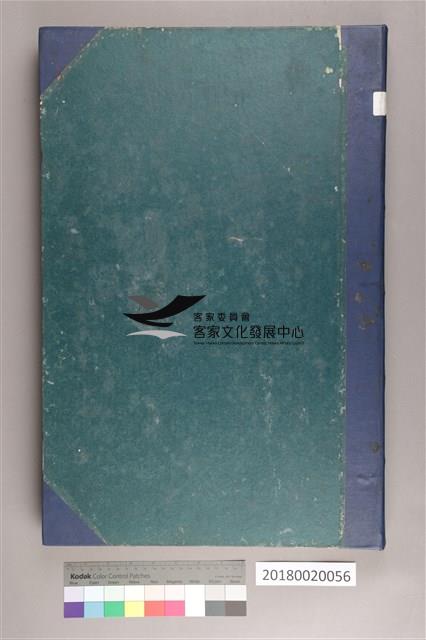 中華日報 1975 上(1月3日-6月30日)藏品圖，第3張