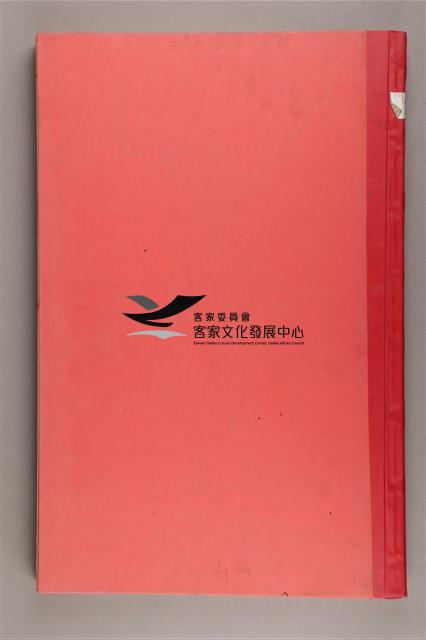 中華日報
1994年(下)藏品圖，第3張