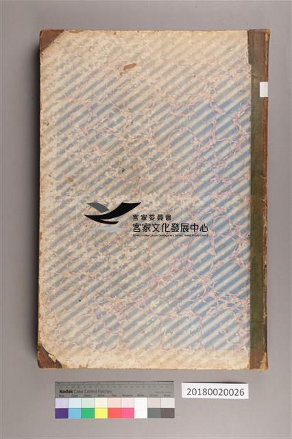中華日報 1959 下(7月1日-12月31日)藏品圖，第3張