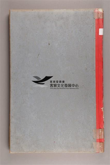 中華日報 1988 上(1月4日-6月30日)藏品圖，第3張