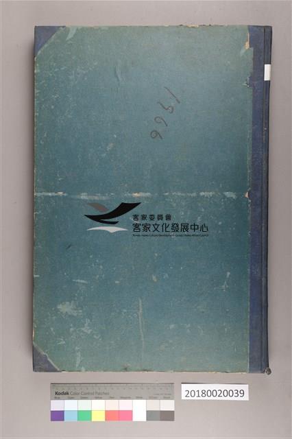 中華日報 1966 上(1月3日-6月30日)藏品圖，第3張