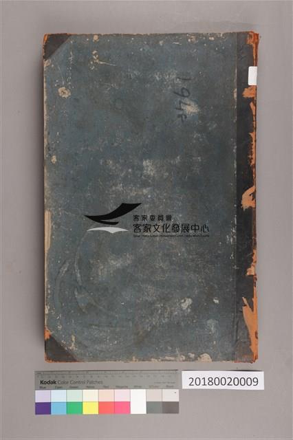 中華日報 1948 下(7月1日-12月30日)藏品圖，第3張