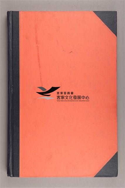 中華日報 2002 上(1月4日-6月29日)藏品圖，第3張