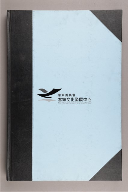 中華日報 2008　上(1月4日-6月30日)藏品圖，第3張