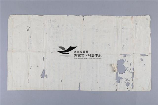 佳期吉課藏品圖，第3張