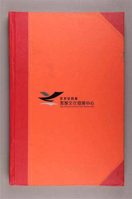 中華日報 1998 上(1月5日-6月30日)藏品圖，第3張