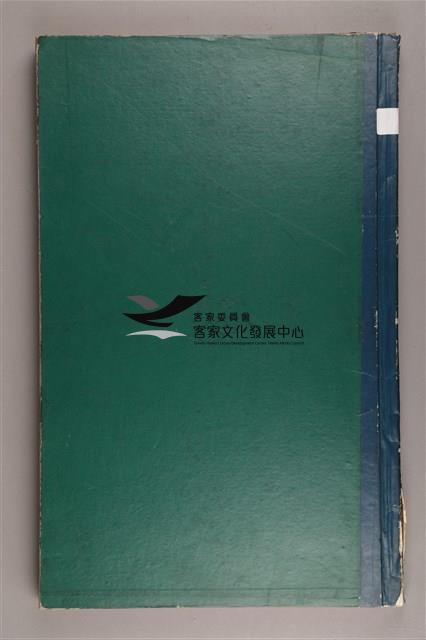 中華日報 1985 上 (1月4日-5月28日)藏品圖，第3張