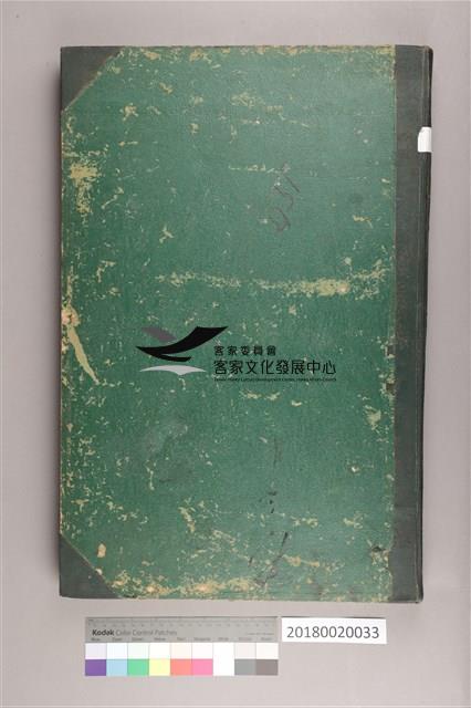 中華日報1963年(上)藏品圖，第3張