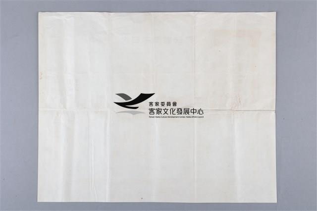 契尾藏品圖，第3張