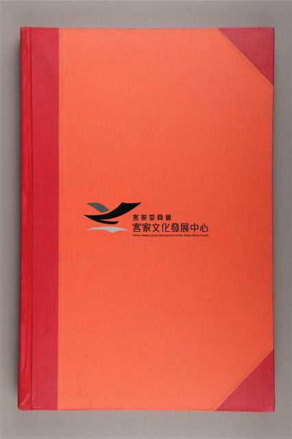 中華日報 1999 上(1月5日-6月30日)藏品圖，第3張