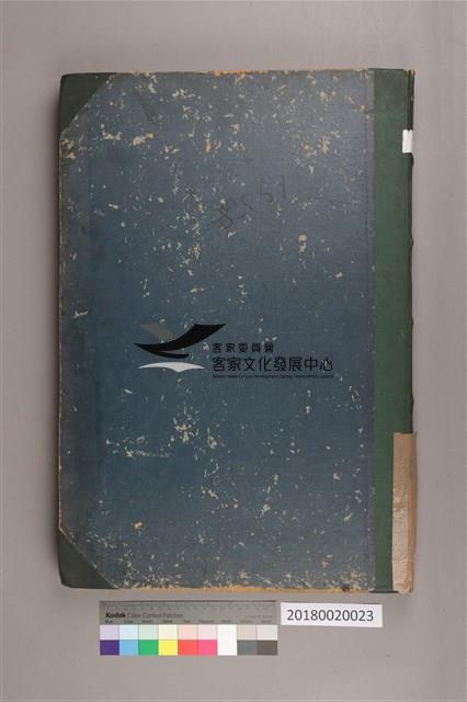 中華日報 1958 上(1月4日-6月30日)藏品圖，第3張