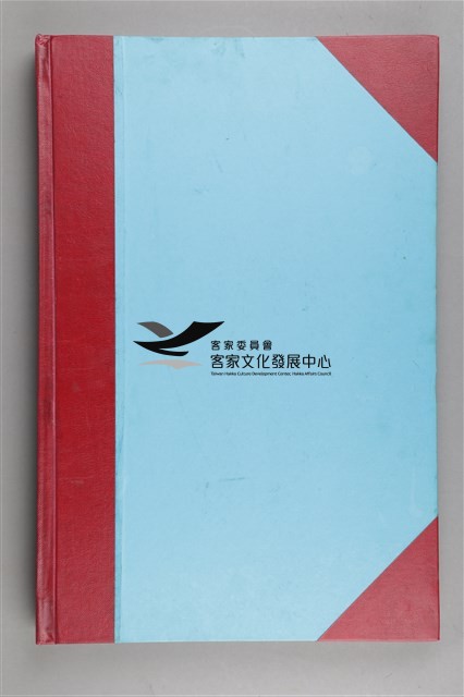 中華日報 2014 上(1月6日-6月30日)藏品圖，第3張