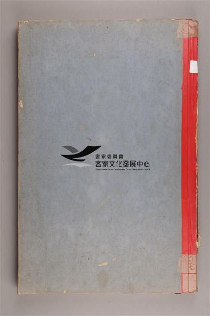 中華日報 1987 下(7月1日-12月30日)藏品圖，第3張
