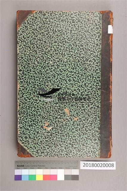 中華日報1948年(上)藏品圖，第3張