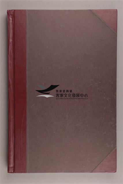 中華日報 2006 下(7月1日-12月31日)藏品圖，第3張