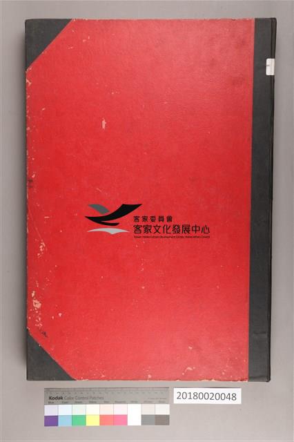 中華日報 1970 下(7月1日-12月31日)藏品圖，第3張