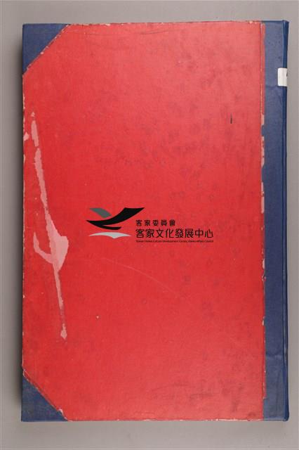 中華日報1976年(上)藏品圖，第3張