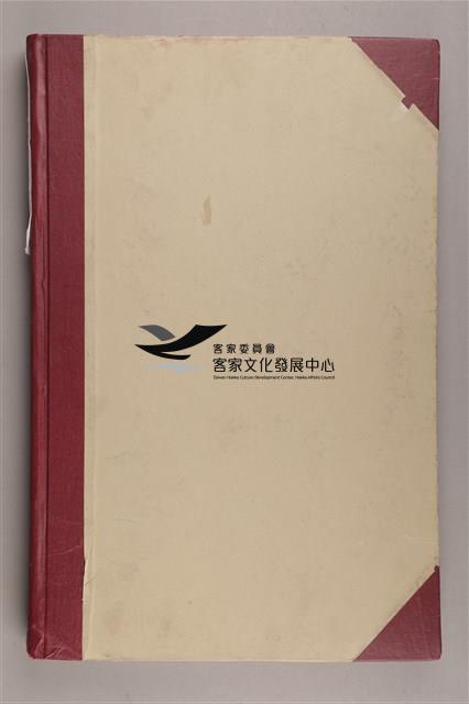 中華日報 2001 下(7月2日-12月30日)藏品圖，第3張