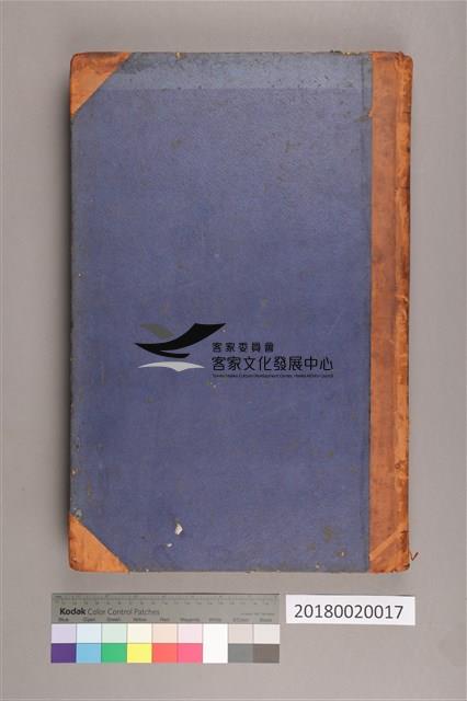 中華日報 1953 上(1月3日-6月30日)藏品圖，第3張