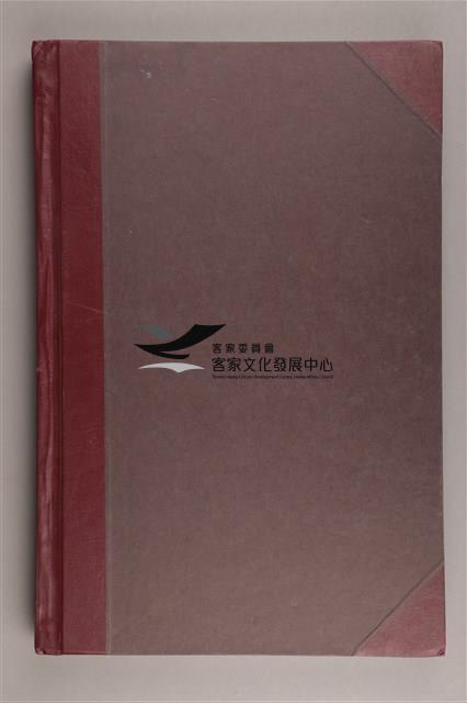 中華日報 2006 上(1月4日-6月30日)藏品圖，第3張