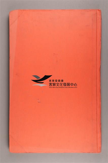 中華日報 1996 上(1月8日-6月29日)藏品圖，第3張