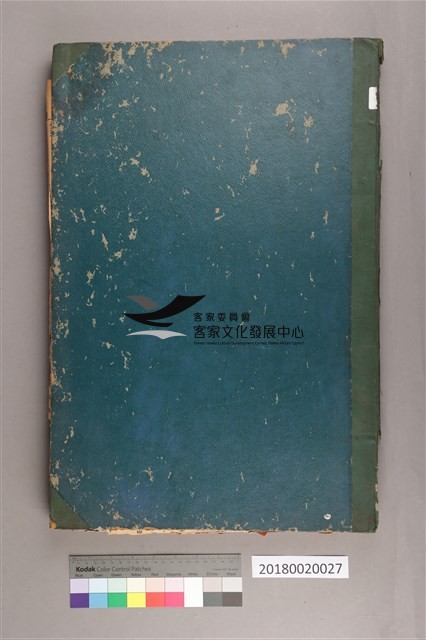 中華日報1960年(上)藏品圖，第3張