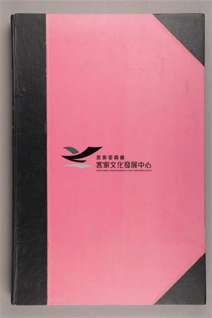中華日報 2003 下(7月1日-12月31日)藏品圖，第3張