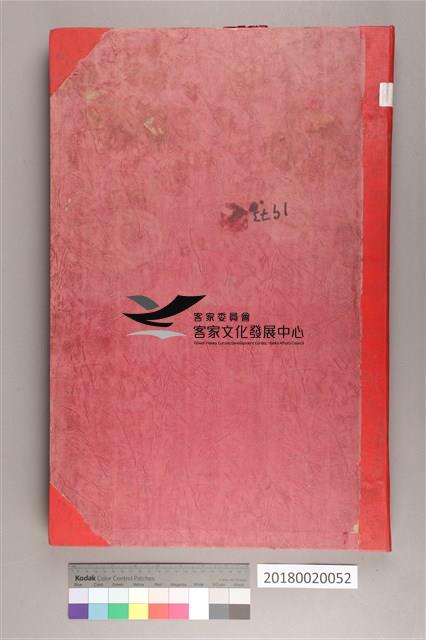 中華日報 1973 上(1月3日-6月30日)藏品圖，第3張
