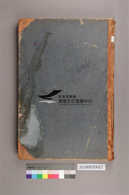 中華日報
1957年(下)藏品圖，第3張