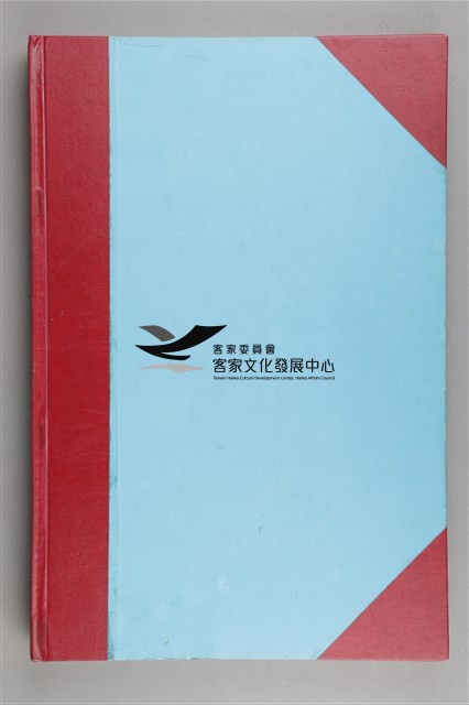 中華日報 2013 下 (7月2日-12月31日)藏品圖，第3張