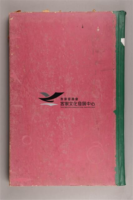 中華日報1978年(上)藏品圖，第3張