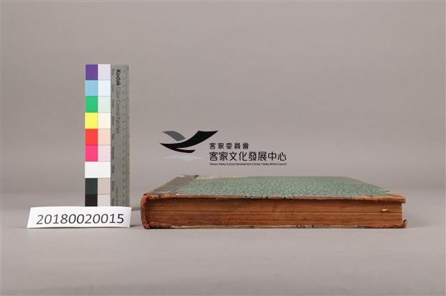 中華日報 1952 上(1月4日-6月30日)藏品圖，第7張