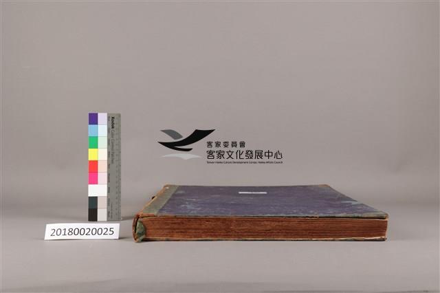 中華日報1959年(上)藏品圖，第7張