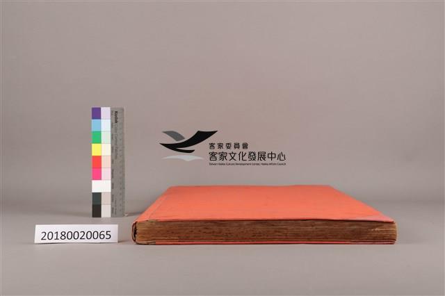 中華日報 1979 下(7月1日-12月31日)藏品圖，第7張