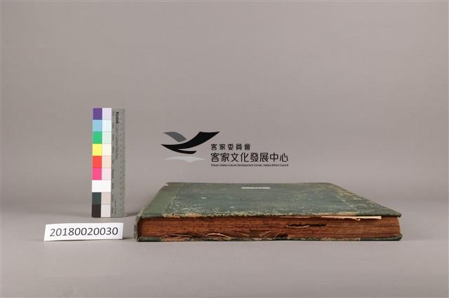 中華日報1961年(下)藏品圖，第7張