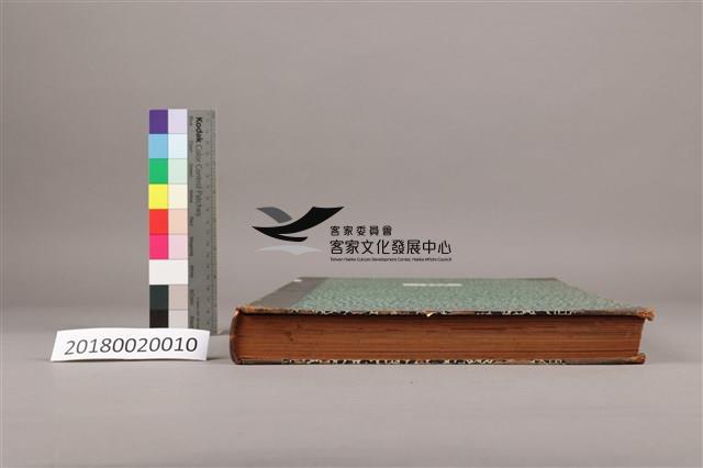 中華日報 1949 下 (7月1日- 12月31日)藏品圖，第7張