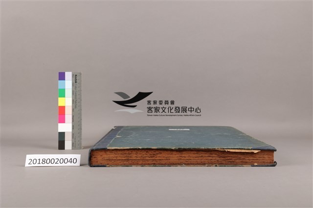 中華日報 1966 下(7月1日-12月31日)藏品圖，第7張