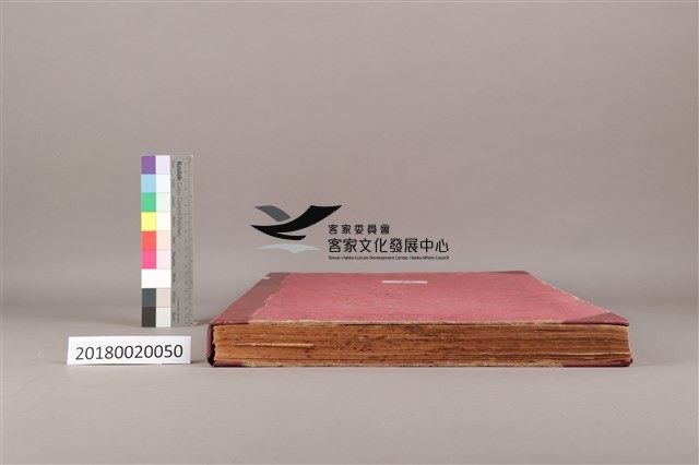 中華日報1972年(上)藏品圖，第7張